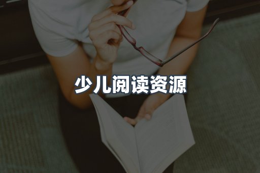 海外电子书